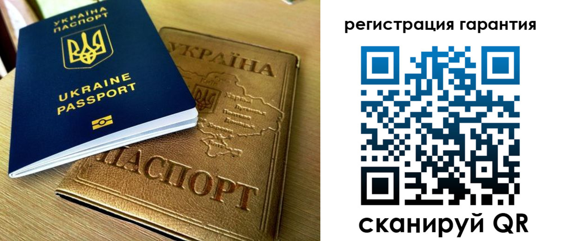 купить прописку в Качканаре