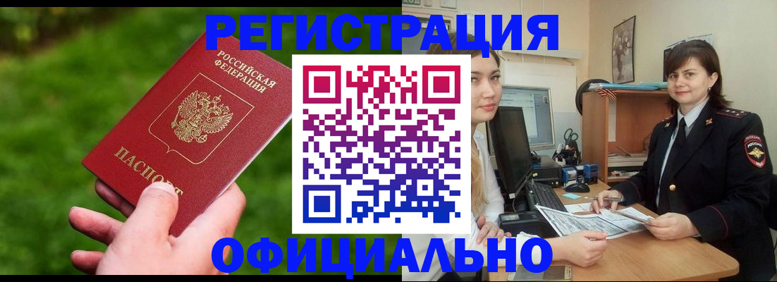 форма 3 в Качканаре