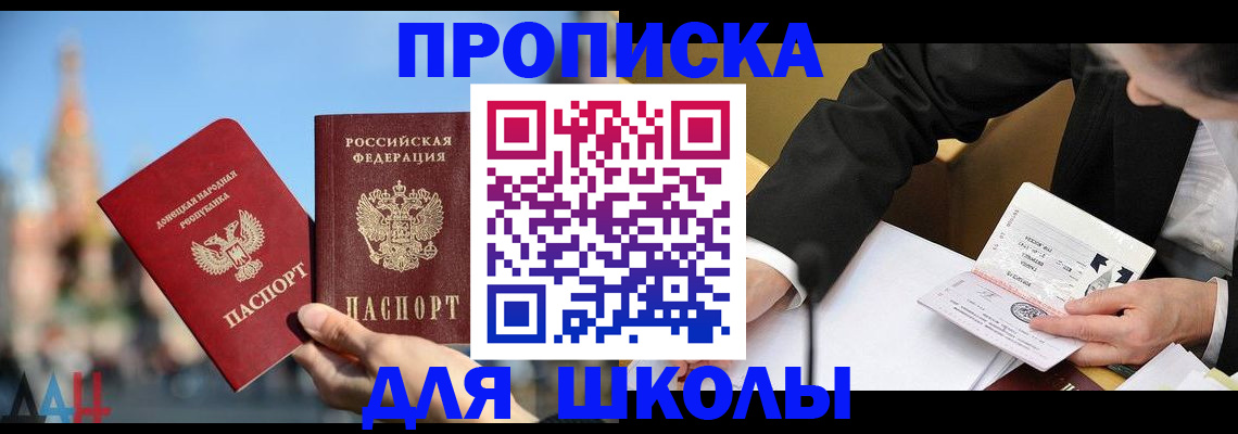 где прописаться в Качканаре