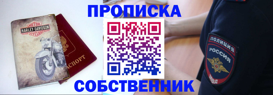 временная регистрация госуслуги в Качканаре